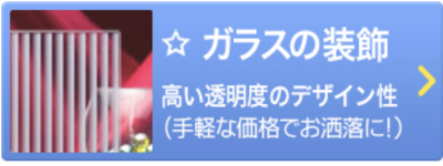 装飾 2025-10-12 15.03.53